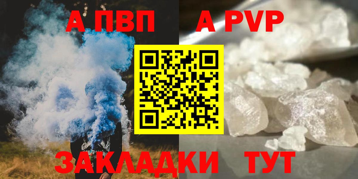 А ПВП СК Реутов