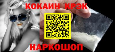 эйфоретик Пушкино