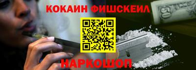 кокаин перу Пугачёв
