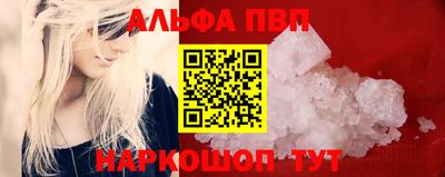 эйфоретик Пушкино