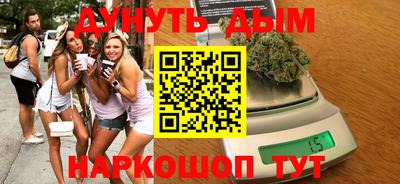 эйфоретик Пушкино