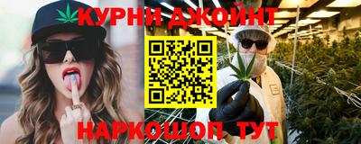эйфоретик Пушкино