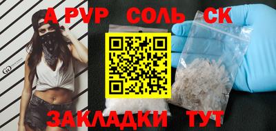 эйфоретик Пушкино