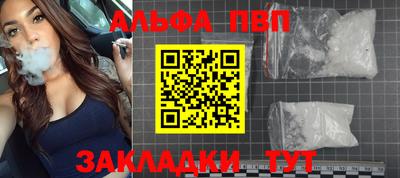эйфоретик Пушкино