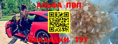 эйфоретик Пушкино