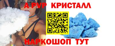 твердый Пыть-Ях