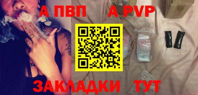 эйфоретик Пушкино