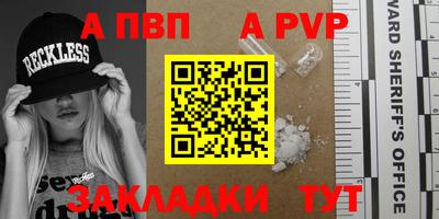 эйфоретик Пушкино