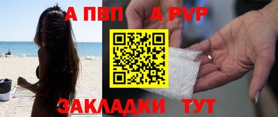 эйфоретик Пушкино