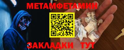 эйфоретик Пушкино