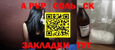 эйфоретик Пушкино