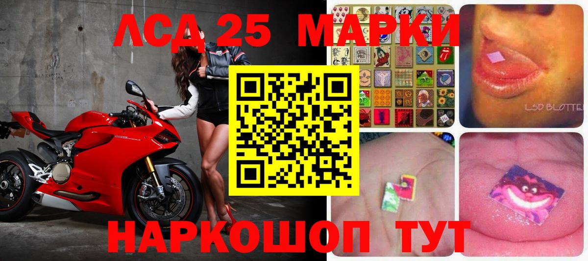 ЛСД экстази ecstasy Реутов