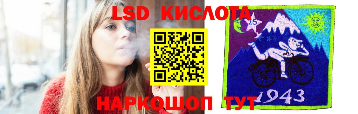 ЛСД экстази кислота    как войти  Реутов  ЛСД экстази ecstasy  Вход с VPN 