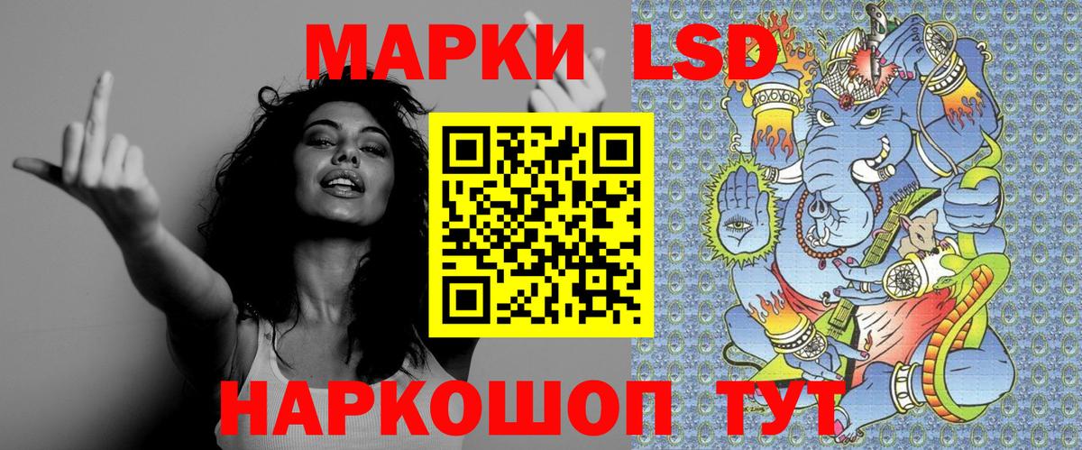 Реутов  Наркотические марки 1500мкг  Вход с VPN 