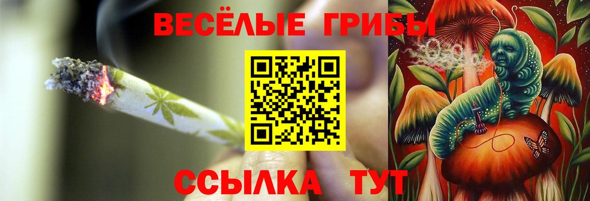 Реутов  Каннабис  Гашиш  Вход с VPN  МЕФ   Купить наркоту  НБОМе 