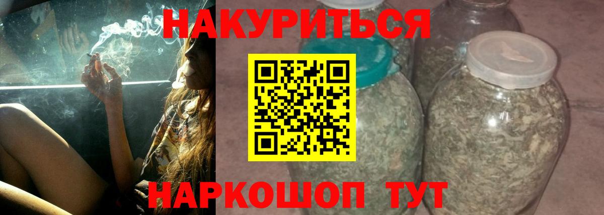 Шишки марихуана план  Вход с VPN  Шишки марихуана гибрид  Марихуана Amnesia  МАРИХУАНА Bruce Banner  Реутов 